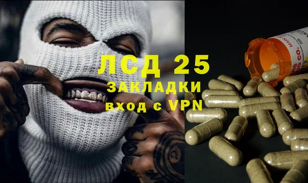 MDMA Беломорск